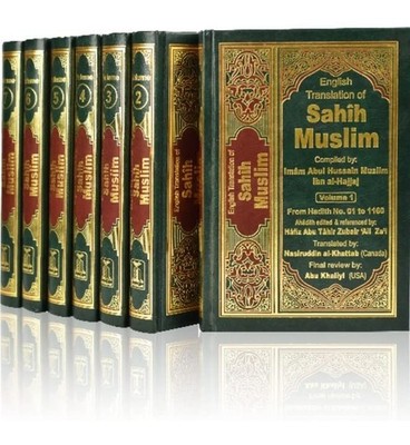 English Translation of Sahih Muslim 7 Volume Set : Arabic and English -HARDCOVER