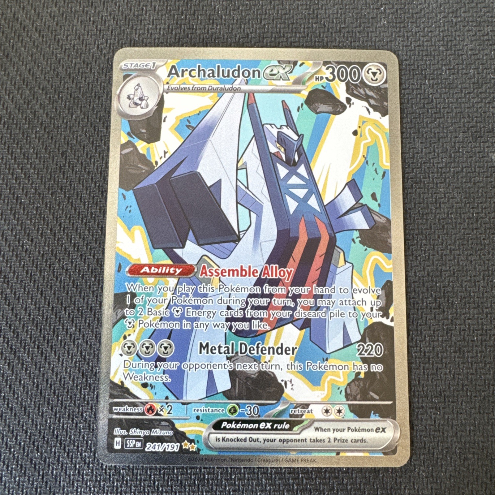 Archaludon ex 241/191 - Surging Sparks Special Illustration Rare SIR Pokemon