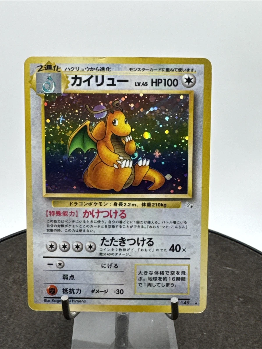 ミステリーガーデン ホロカード トリプルスター Pokémon TCG Mystery Holo Rare Individual Collectible Card Game