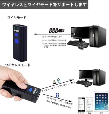 Symcode Wireless Barcodeleser 16M Speicher Bluetooth USB Android iOS PC