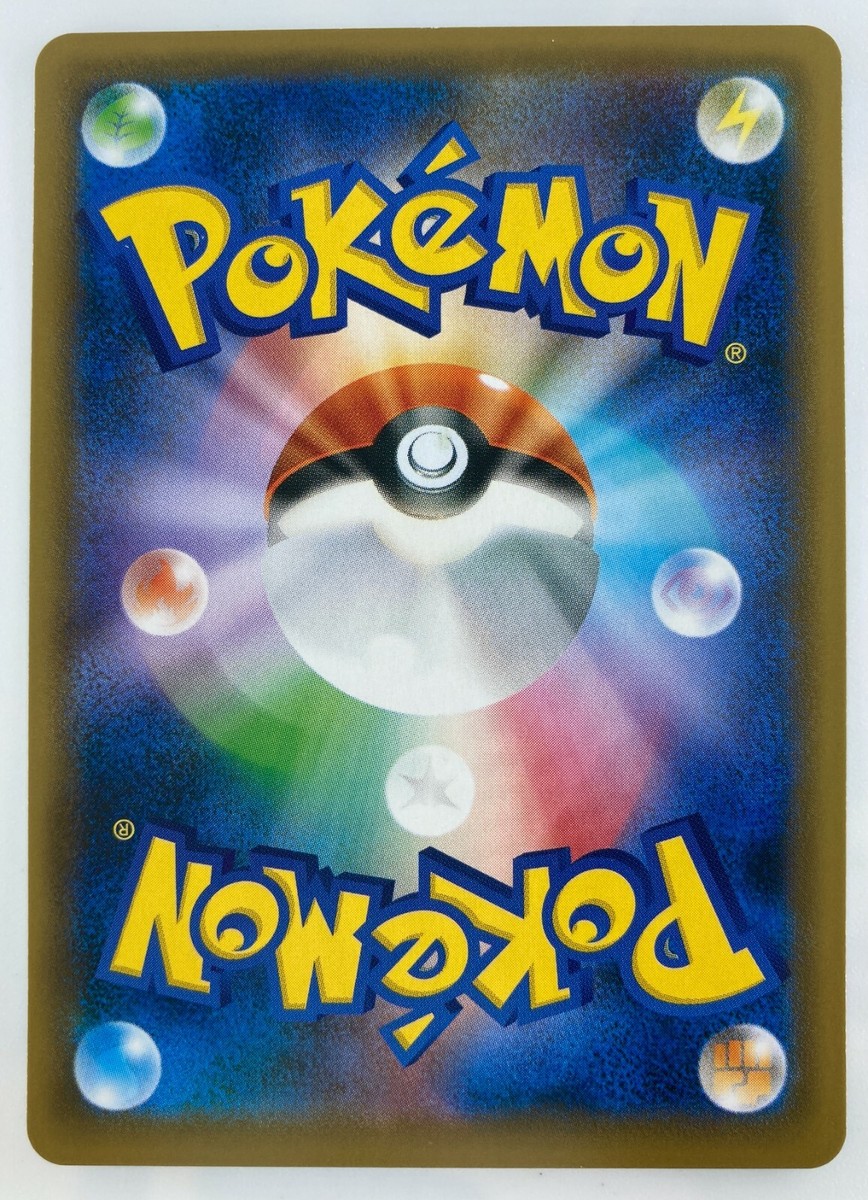 Drizzile Japanese Pokemon card Nintendo Holo Rare HP90 Free