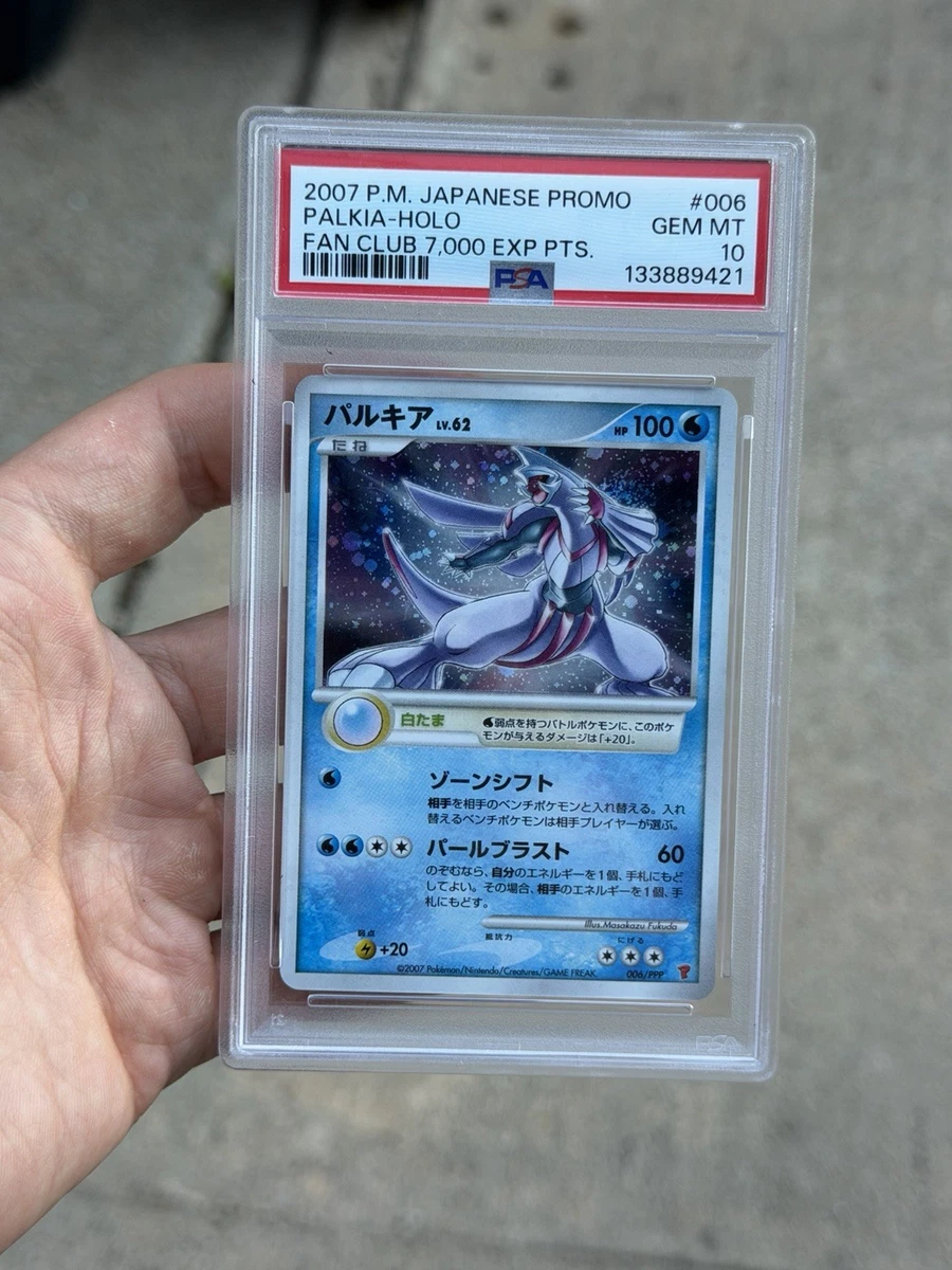 Palkia