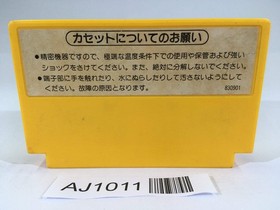 AJ1011 Super Mario Bros. NES Famicom Japan