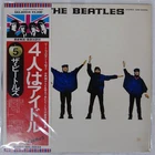 BEATLES HELP APPLE EAS80554 Japan OBI VINYL LP