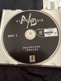 Dreamcast Black Matrix Advanced obi Japan 2b