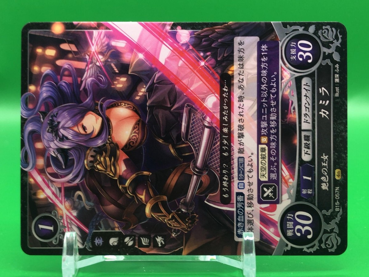 Camilla Fire Emblem Cipher B15-057N Card Nintendo 2015 Japanese | eBay