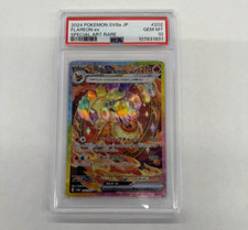 Flareon ex 202/187 Sv8a: Terastal Fest Ex Holo (Japanese) for sale
