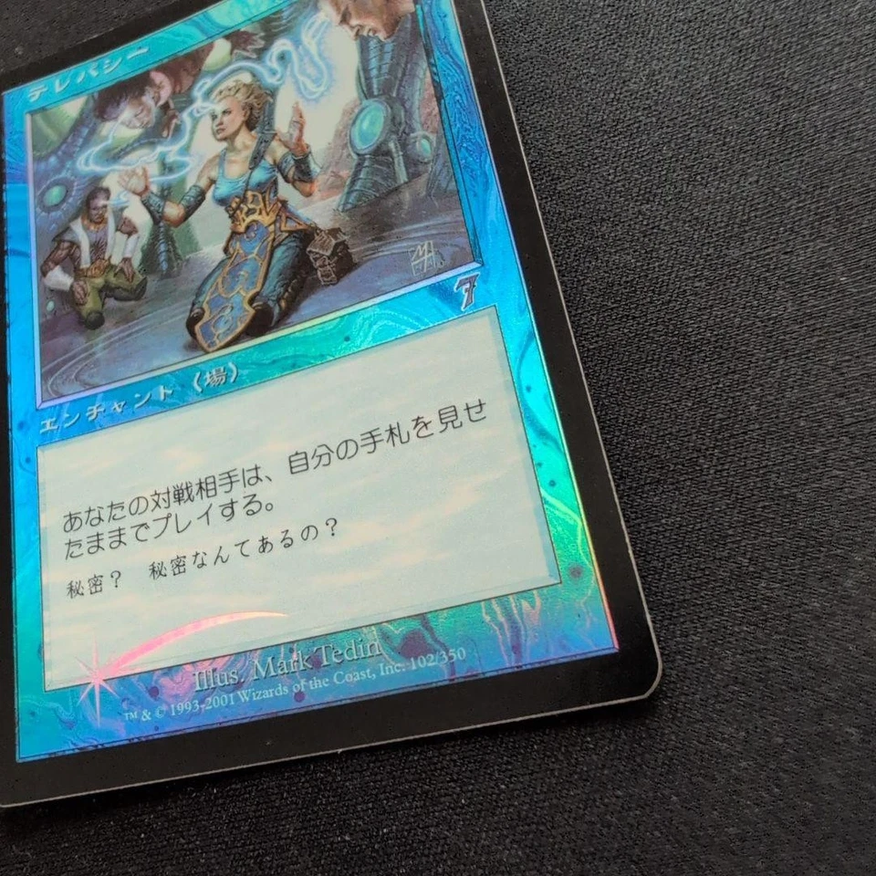 MTG Telepathy 7th Edition Foil Japanese Card Collectible Card Game - Image 3 of 4