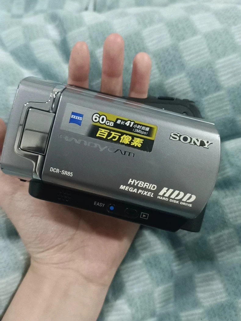 Sony Handycam Hard Disk Drive (HDD) 20-39x Optical Zoom Camcorders
