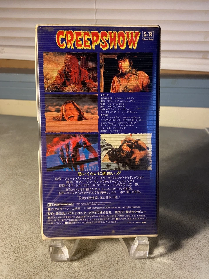 Creepshow in English NTSC Japanese VHS PLAYS in U.S. VCR 80s Horror Creep Show - Image 2 of 4