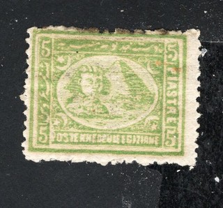 Egypt 1874 stamp SG#41 used CV=28$