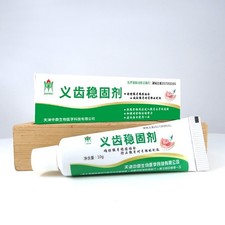 Denture Adhesive Cream 10g/40g Secure Hold ZD...