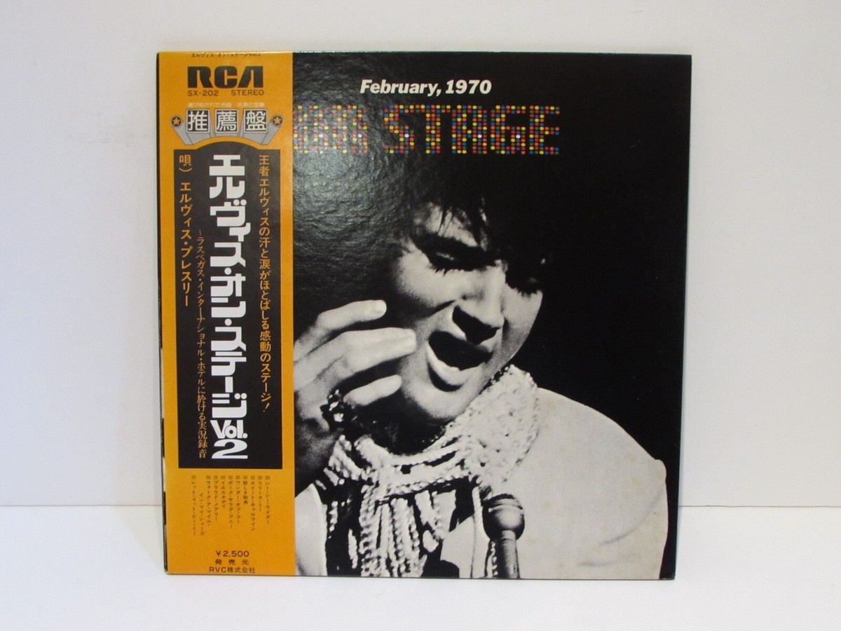 Elvis Presley on Stage Vol.2 February, 1970 SX-202 OBI Vinyl LP