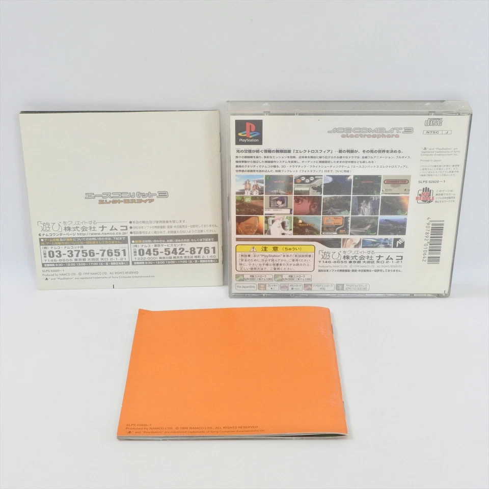 ACE COMBAT 3 Electrosphere PS1 Playstation For JP System ccc p1 - Image 2 of 2