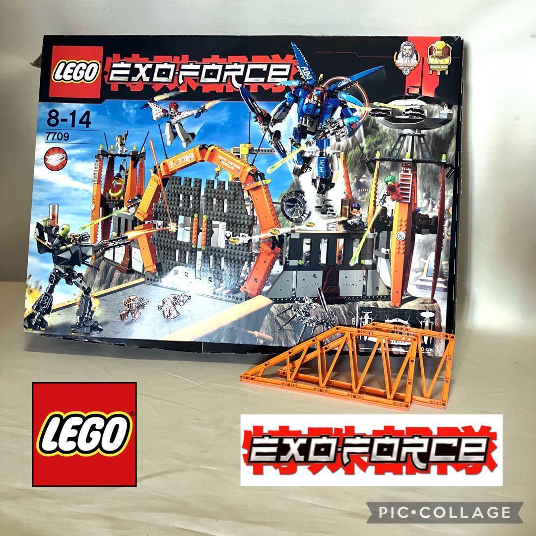LEGO Exo-Force Sentai Fortress 7709 In 2006 New Retired Sealed Inner Bags P2