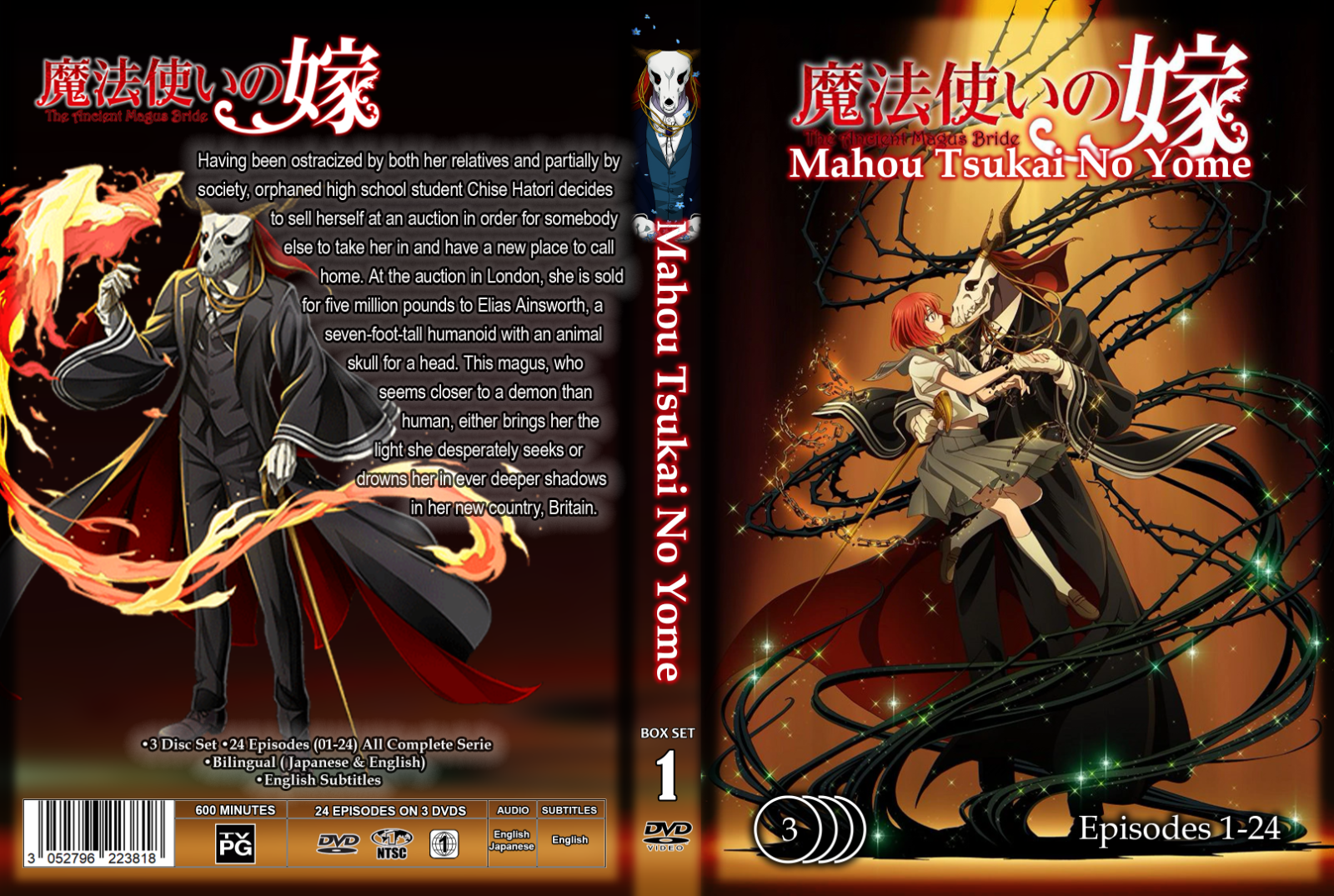 ANIME DVD Mahou Tsukai No Yome (1-24End) ENGLISH DUBBED