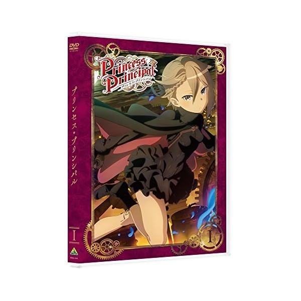 Princess Principal Vol.1 DVD Booklet Japan BCBA-4849 Official Collectible