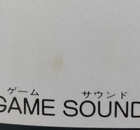 Famicom Software Model Mad City Konami FP442