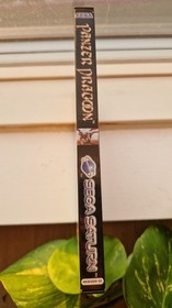 SEGA SATURN - Panzer Dragoon - Complete - Retro Gaming