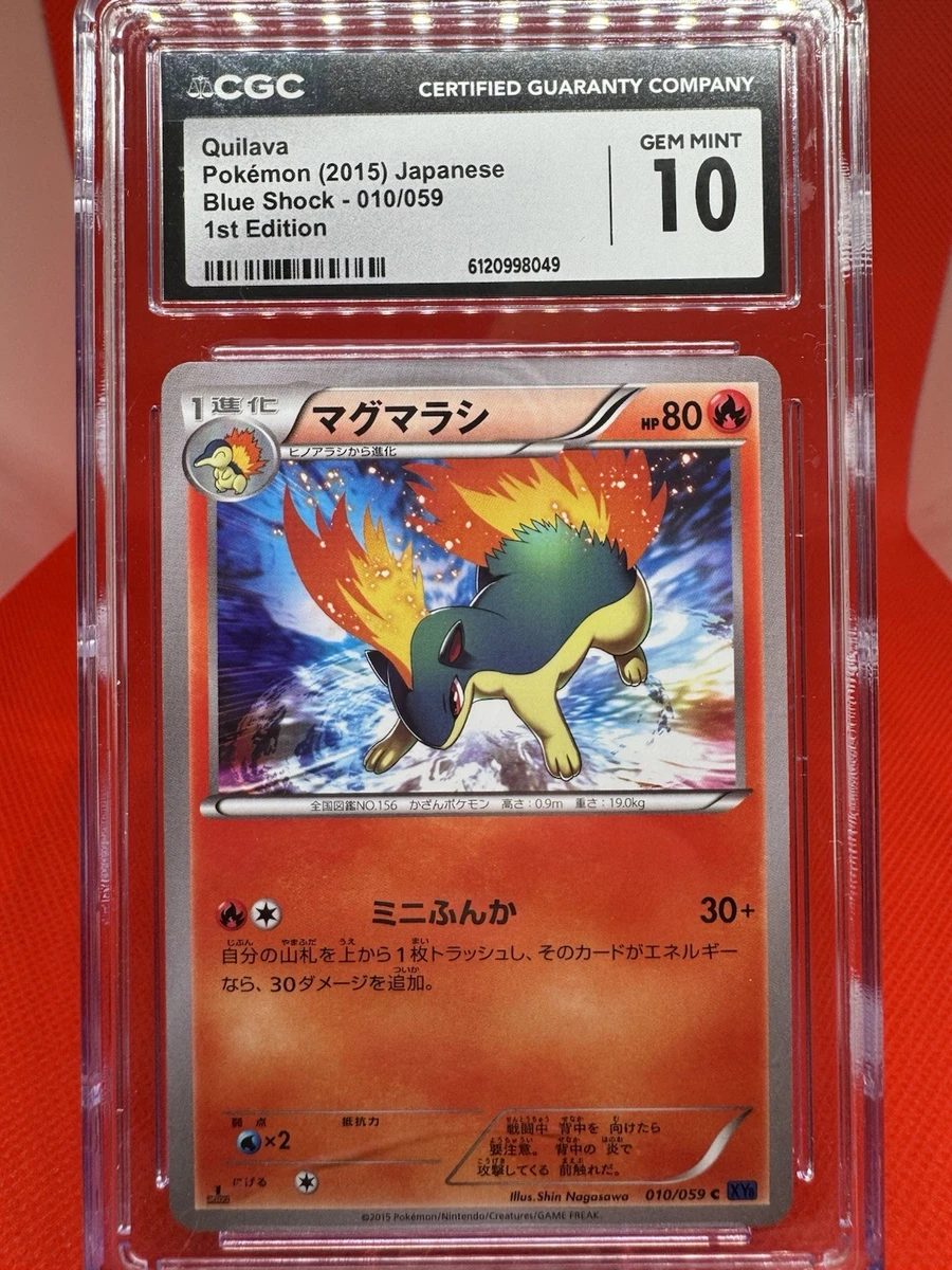 Pokémon TCG Breakthrough Japanese Individual Collectible Card Game