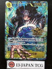 Bartholomew Kuma [3rd Anniversary] OP12-119 Prices | One Piece