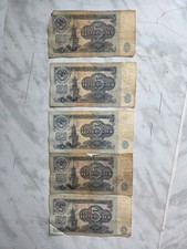 1961 USSR 5 Ruble Notes Lot of 5