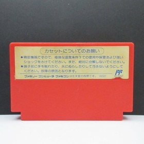 Rockman 2 Megaman Famicom Nintendo Family Computer FC NES