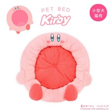 KIRBY Puppy Cat Fluffy Bed- JP Official High Quality Gift NEW