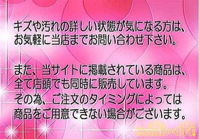 HUDSON PC ENGINE SOFTWARE KATO-CHAN KEN-CHAN