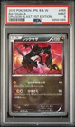2012 POKEMON JPN B&W DRAGON BLAST 1ST ED #055 RAYQUAZA PSA 9