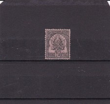 TUNISIE timbre YVERT n°5 25c noir sur rose 1888-93 oblitéré avec trace de charn.