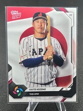 2026 Topps Now World Baseball Classic - KAITO KOZONO #JP12 Team Set Japan