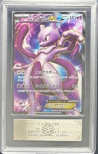 Mewtwo EX [1st Edition] #55 Prices | Pokemon Japanese Psycho Drive