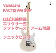 YAMAHA PAC112VM SOP Electric Guitar Sonic Pink Alder Body Maple Neck 22 Frets