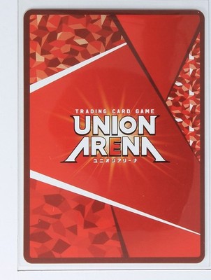 Ken Kaneki (SR) TKG-1-042 - Tokyo Ghoul Union Arena Trading Holo