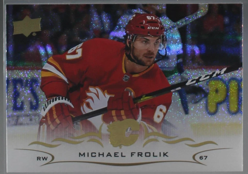 Speckled Rainbow Foil