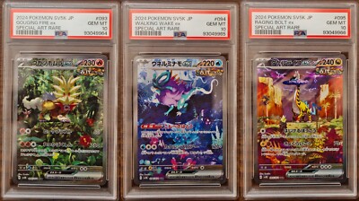 PSA 10 Gouging Fire Walking Wake Raging Bolt SEQ set Wild