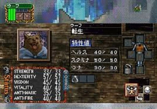 Used Victor 1998 Dungeon Master Nexus Sega Saturn SS Role Playing