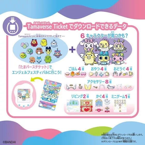 BANDAI Tamagotchi Uni Angel Festival Japan NEW | eBay