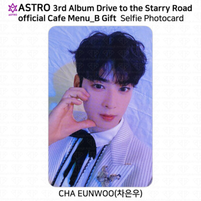 ASTRO Stargraphy&ASTRO ALOHA2018トレカ30枚✡ ASTRO Stargraphy セット - メルカリ