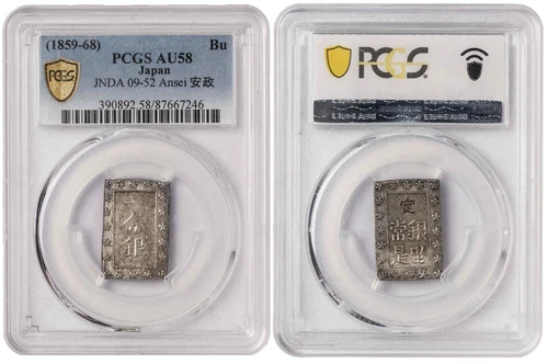 i-650700 Japan 1 Bu 1859-68. NGC AU 58