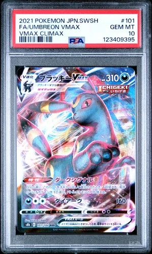 2021 POKEMON JPN SWORD & SHIELD VMAX CLIMAX #101 FULL ART/UMBREON VMAX PSA 10