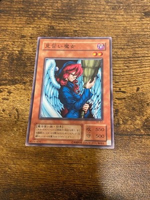 Yugioh Japanese Common Witch's Apprentice #ME-61 METAL RAIDERS 2001 Mint