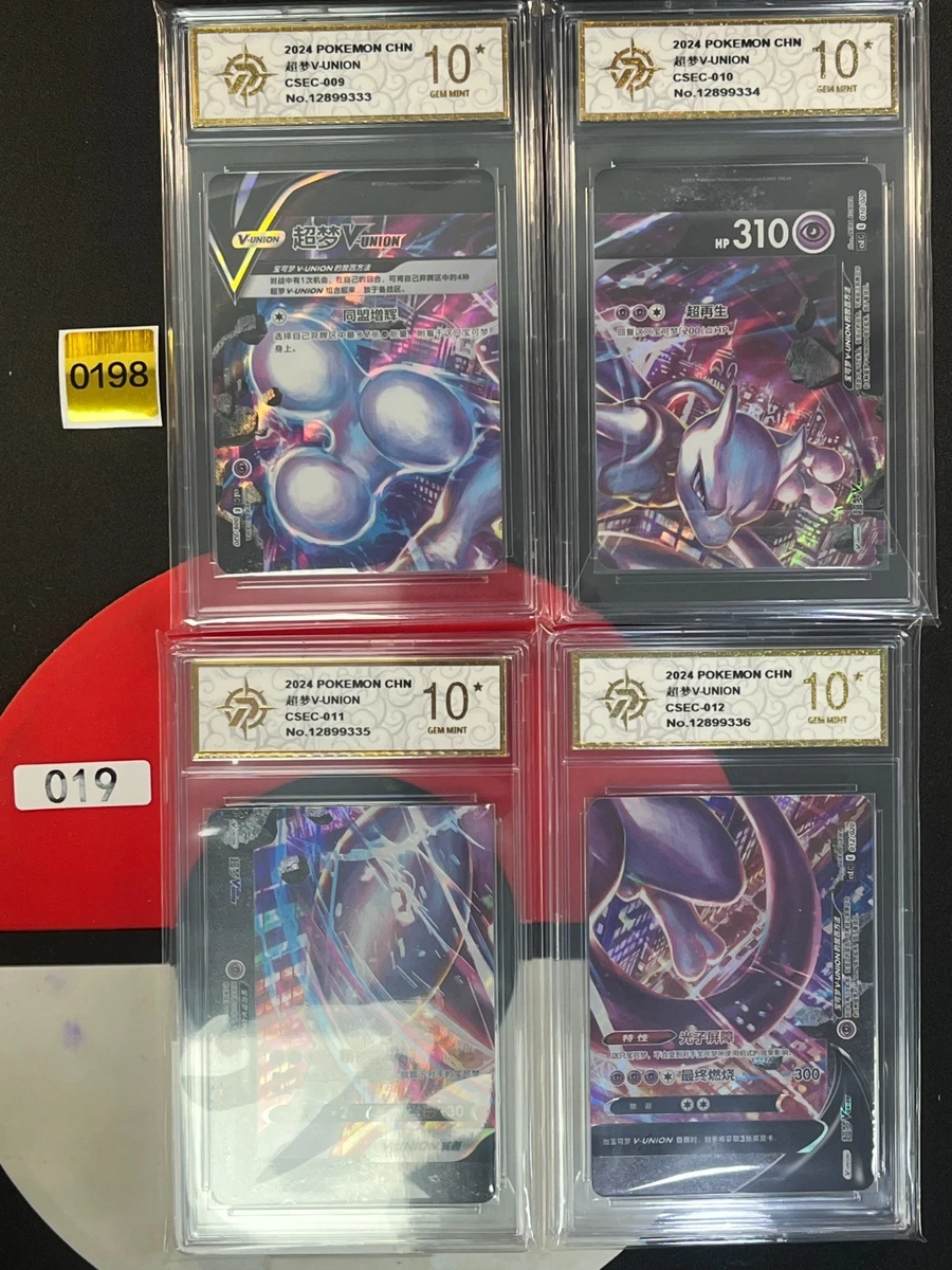 Mewtwo V-Union Pokmon TCG Cards for sale | eBay Mewtwo V-Union Pokmon TCG Cards for sale | eBay
