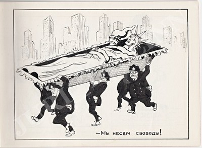 1963 RUSSLAND Zeitschrift KROKODIL Redaktionsalbum mit 37 ZEICHNUNGEN Журнал КРОКОДИЛ