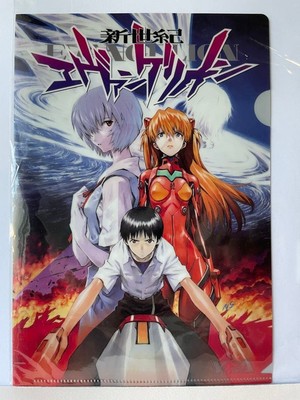 Neon Genesis Evangelion B5 Clear File