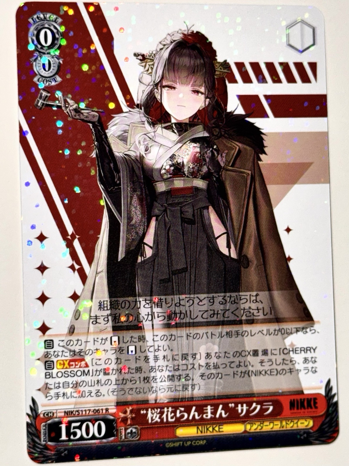 ニケさま Weiss Goddess of Victory: Nikke - Cherry Blossom Sakura NIK/S117