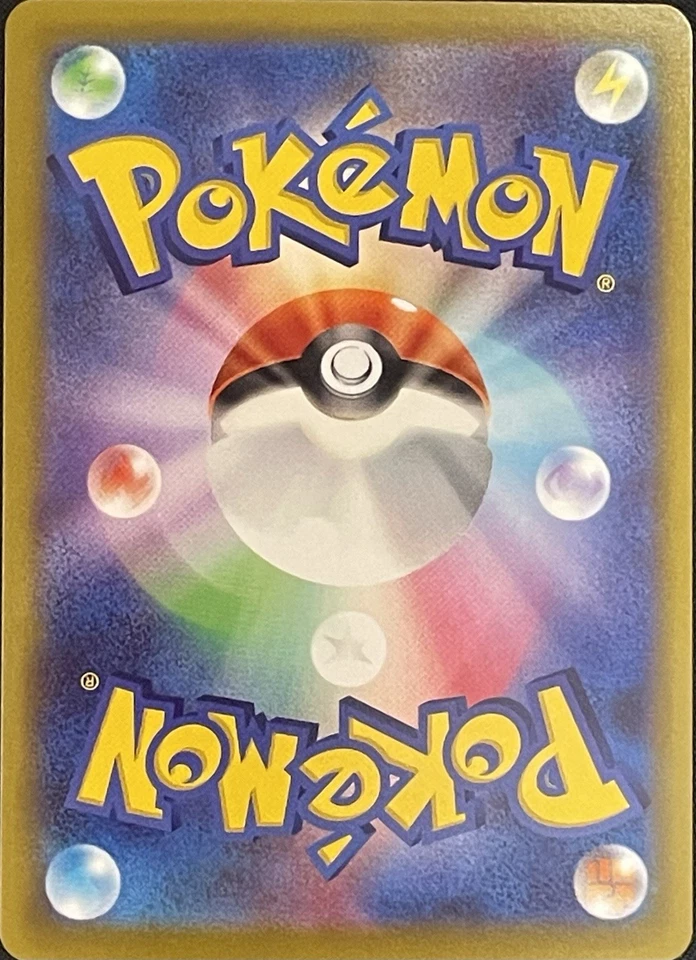 Parasect CHR Full Art 072/071 s10a Dark Phantasma Japanese Pokemon Card - Image 2 of 2