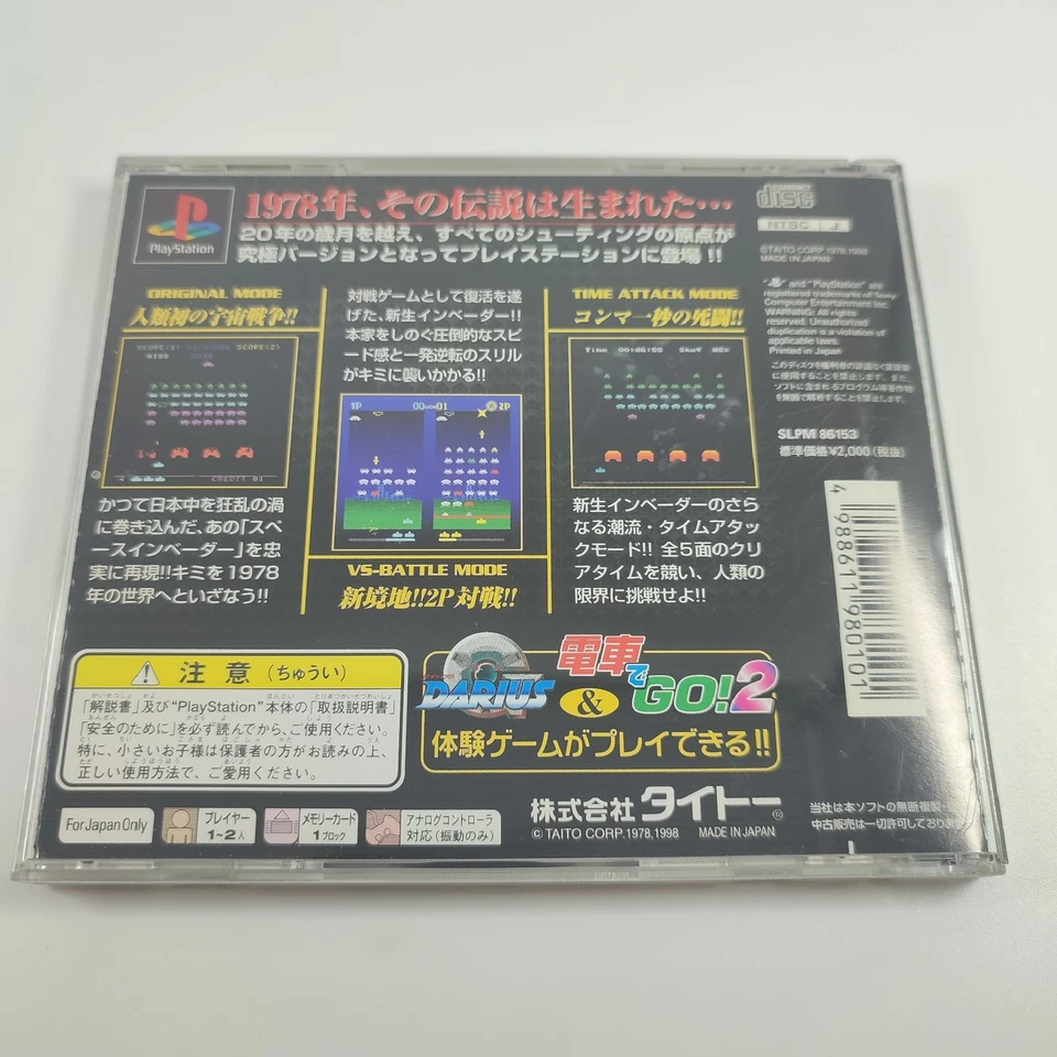 PlayStation 1 PS1 * SPACE INVADERS 2000 * Japan NTSC-J Game - Image 3 of 3