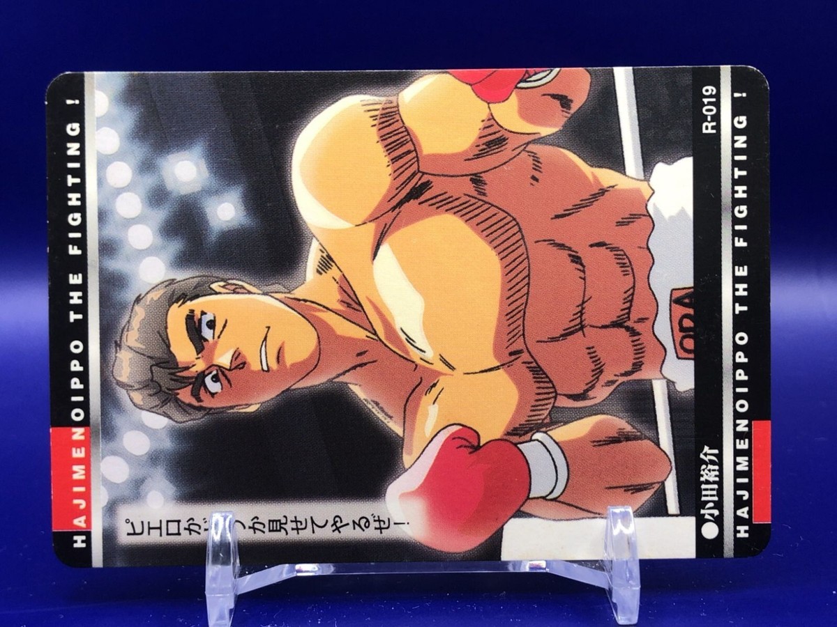 Yusuke ODA Hajime no Ippo Fighting Spirit R-019 Card Carddass 2001